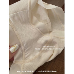 超薄棉質冰晶降溫笑臉內褲無痕舒適中腰包臀桑蠶絲抑菌底檔三角褲