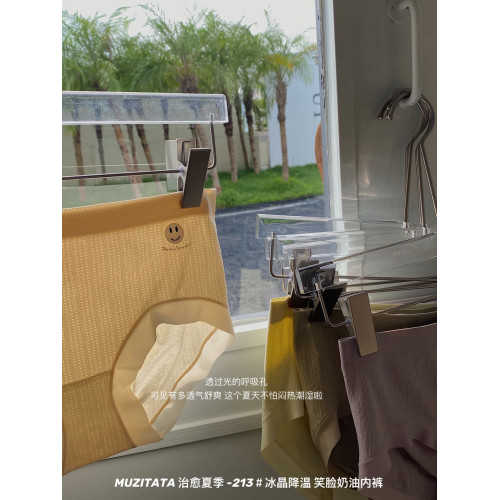 超薄棉質冰晶降溫笑臉內褲無痕舒適中腰包臀桑蠶絲抑菌底檔三角褲 超薄棉質冰晶降溫笑臉內褲無痕舒適中腰包臀桑蠶絲抑菌底檔三角褲