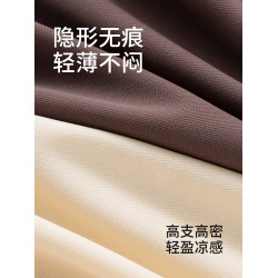 草本初色粉底液防走光安全褲女士無痕平角內褲二合一山茶花打底褲