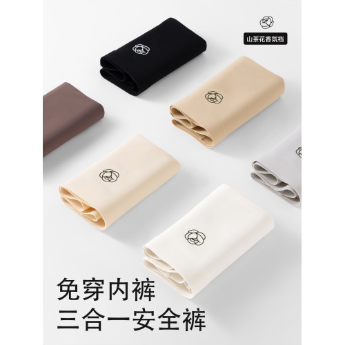草本初色粉底液防走光安全褲女士無痕平角內褲二合一山茶花打底褲 草本初色粉底液防走光安全褲女士無痕平角內褲二合一山茶花打底褲