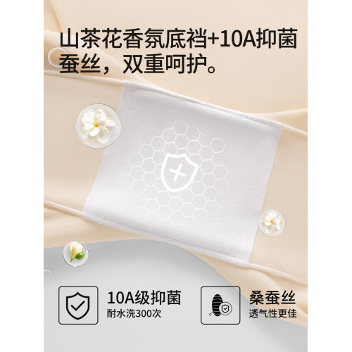 草本初色粉底液防走光安全褲女士無痕平角內褲二合一山茶花打底褲 草本初色粉底液防走光安全褲女士無痕平角內褲二合一山茶花打底褲