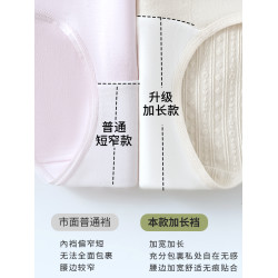 純棉內褲女生高腰無痕加長襠部7a抗菌大碼200斤胖mm收腹提臀短褲