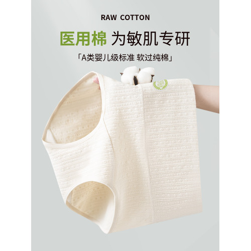純棉內褲女生高腰無痕加長襠部7a抗菌大碼200斤胖mm收腹提臀短褲 純棉內褲女生高腰無痕加長襠部7a抗菌大碼200斤胖mm收腹提臀短褲