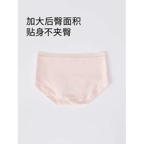 QianLee內褲女純棉全棉襠抗菌中腰包臀短褲女生三角褲新疆長絨棉 QianLee內褲女純棉全棉襠抗菌中腰包臀短褲女生三角褲新疆長絨棉