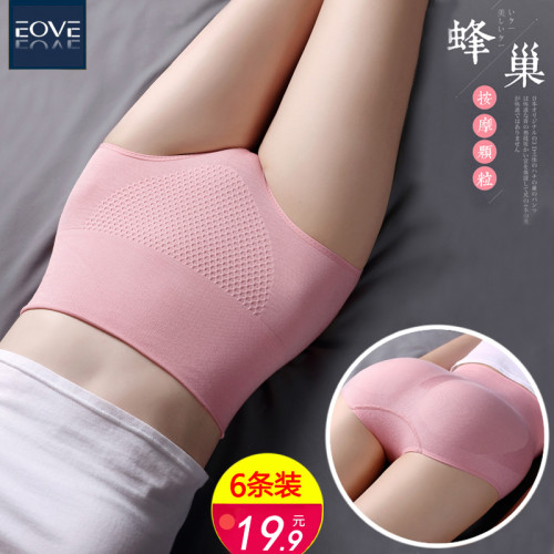 女士內褲女純棉抗菌全棉襠中腰媽媽高腰收腹提臀産後透氣三角短褲 女士內褲女純棉抗菌全棉襠中腰媽媽高腰收腹提臀産後透氣三角短褲