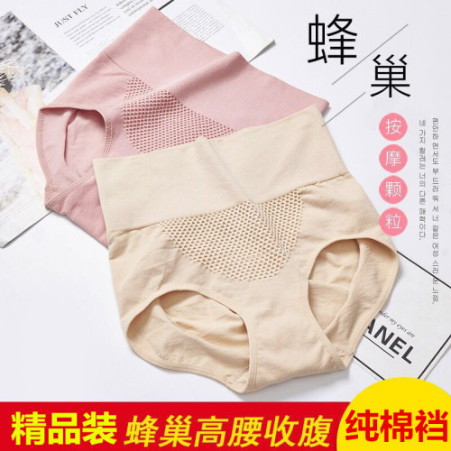 女士內褲女純棉抗菌全棉襠中腰媽媽高腰收腹提臀産後透氣三角短褲 女士內褲女純棉抗菌全棉襠中腰媽媽高腰收腹提臀産後透氣三角短褲
