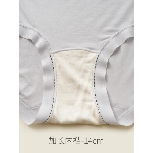 A類女士中低腰內褲 80支莫代爾 7A抑菌桑蠶絲加長內襠 四季款 A類女士中低腰內褲 80支莫代爾 7A抑菌桑蠶絲加長內襠 四季款