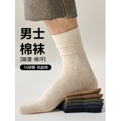 雙針襪子男中筒襪秋冬季純棉吸汗防臭簡約竪條青少年男士長襪春秋