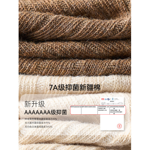 雙針襪子男中筒襪秋冬季純棉吸汗防臭簡約竪條青少年男士長襪春秋 雙針襪子男中筒襪秋冬季純棉吸汗防臭簡約竪條青少年男士長襪春秋