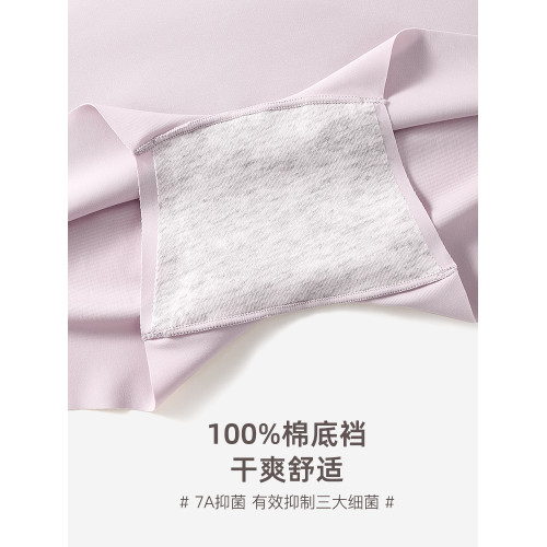 草本初色白褲子防透冰絲無痕內褲女純棉襠平角短褲提臀安全防走光
