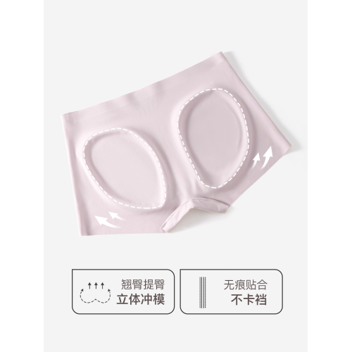 草本初色白褲子防透冰絲無痕內褲女純棉襠平角短褲提臀安全防走光 草本初色白褲子防透冰絲無痕內褲女純棉襠平角短褲提臀安全防走光
