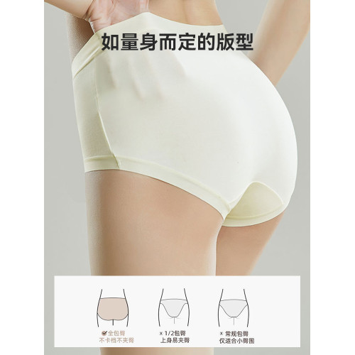 【雲朵棉慼薇推薦】貓人內褲女桑蠶絲抗菌底襠無痕透氣中腰三角褲 【雲朵棉慼薇推薦】貓人內褲女桑蠶絲抗菌底襠無痕透氣中腰三角褲