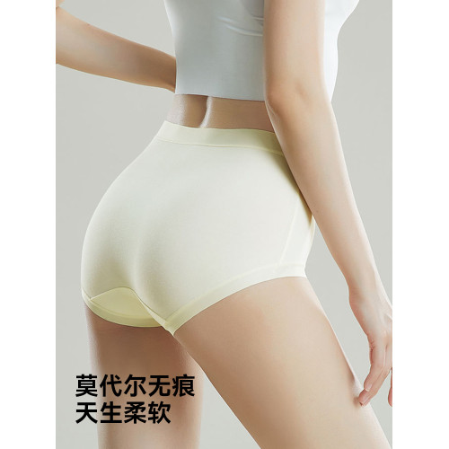 【雲朵棉慼薇推薦】貓人內褲女桑蠶絲抗菌底襠無痕透氣中腰三角褲 【雲朵棉慼薇推薦】貓人內褲女桑蠶絲抗菌底襠無痕透氣中腰三角褲