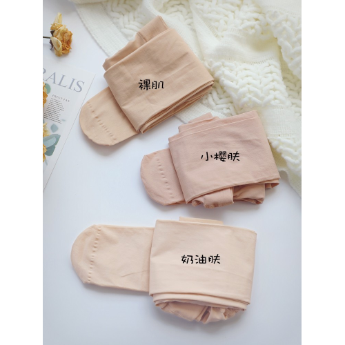 蔣大貓肉色打底褲單層光腿神器女冬超自然薄絨肉色絲襪秋冬連褲襪