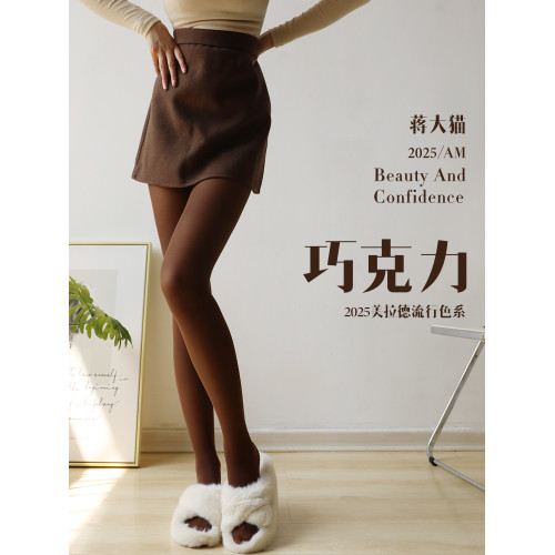 蔣大貓打底褲光腿神器冬厚款裸感自然肉色絲襪女春秋薄加絨連褲襪 蔣大貓打底褲光腿神器冬厚款裸感自然肉色絲襪女春秋薄加絨連褲襪