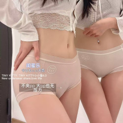 小小貓4.0面膜褲~超薄冰絲高彈包臀艾草溫變抗菌底襠舒適三角褲女