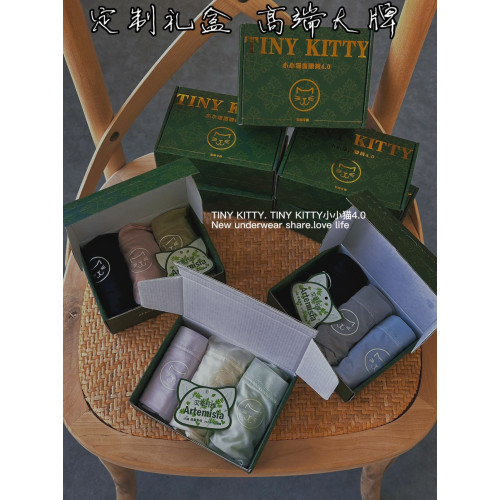 小小貓4.0面膜褲~超薄冰絲高彈包臀艾草溫變抗菌底襠舒適三角褲女 小小貓4.0面膜褲~超薄冰絲高彈包臀艾草溫變抗菌底襠舒適三角褲女