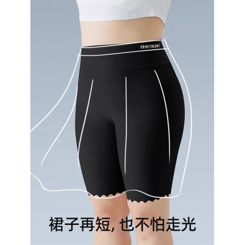 貓人內褲平角無痕冰絲透氣加肥加大防磨腿2025新款高腰收腹四角褲 貓人內褲平角無痕冰絲透氣加肥加大防磨腿2025新款高腰收腹四角褲