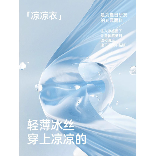 貓人內褲平角無痕冰絲透氣加肥加大防磨腿2025新款高腰收腹四角褲 貓人內褲平角無痕冰絲透氣加肥加大防磨腿2025新款高腰收腹四角褲