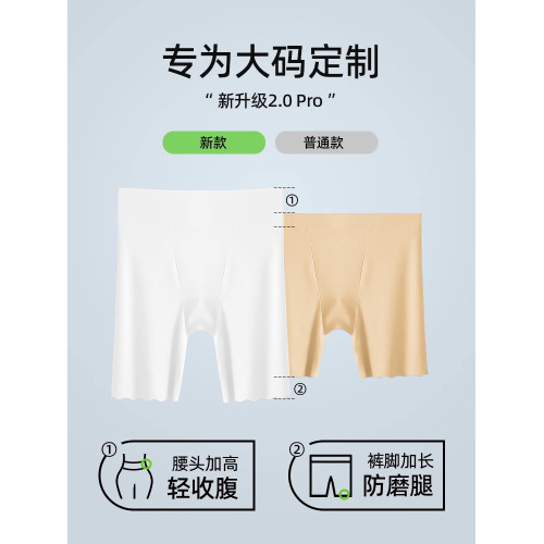 貓人內褲平角無痕冰絲透氣加肥加大防磨腿2025新款高腰收腹四角褲 貓人內褲平角無痕冰絲透氣加肥加大防磨腿2025新款高腰收腹四角褲