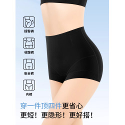 無痕提臀褲女收腹翹臀薄款旗袍專用塑形平角內褲防走光打底安全褲