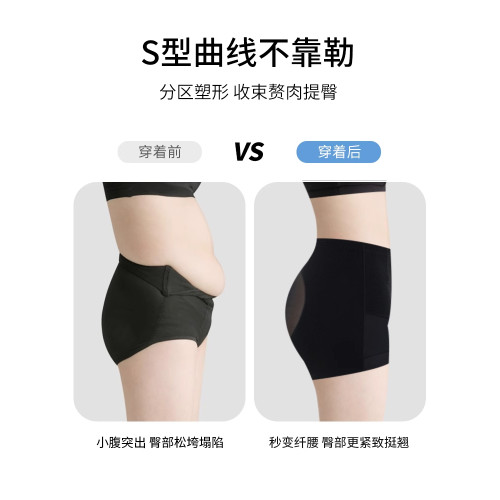 無痕提臀褲女收腹翹臀薄款旗袍專用塑形平角內褲防走光打底安全褲 無痕提臀褲女收腹翹臀薄款旗袍專用塑形平角內褲防走光打底安全褲