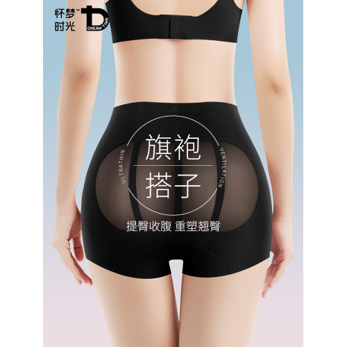 無痕提臀褲女收腹翹臀薄款旗袍專用塑形平角內褲防走光打底安全褲 無痕提臀褲女收腹翹臀薄款旗袍專用塑形平角內褲防走光打底安全褲