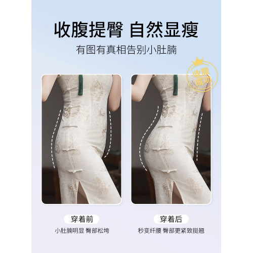 無痕提臀褲女收腹翹臀薄款旗袍專用塑形平角內褲防走光打底安全褲 無痕提臀褲女收腹翹臀薄款旗袍專用塑形平角內褲防走光打底安全褲