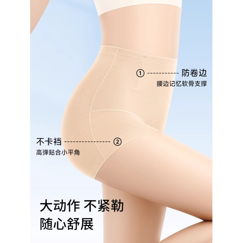 無痕提臀褲女收腹翹臀薄款旗袍專用塑形平角內褲防走光打底安全褲 無痕提臀褲女收腹翹臀薄款旗袍專用塑形平角內褲防走光打底安全褲