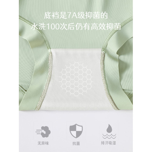 奶皮內褲女生無痕抗菌襠夏季冰絲薄款中腰透氣2024新款女士三角褲 奶皮內褲女生無痕抗菌襠夏季冰絲薄款中腰透氣2024新款女士三角褲