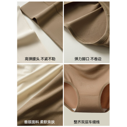 貓人內褲女莫代爾25新款10A抗菌襠高腰收腹無痕大碼透氣高彈短褲