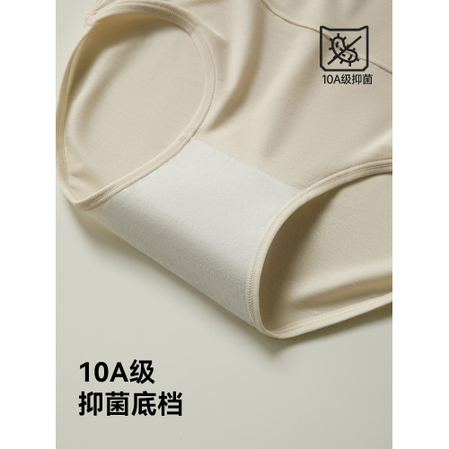 貓人內褲女莫代爾25新款10A抗菌襠高腰收腹無痕大碼透氣高彈短褲
