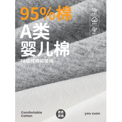 貓人內褲女士純棉100%全棉抑菌無痕2025年新款日系女生運動三角褲