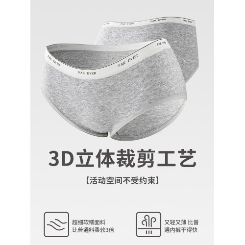 貓人內褲女士純棉100%全棉抑菌無痕2025年新款日系女生運動三角褲 貓人內褲女士純棉100%全棉抑菌無痕2025年新款日系女生運動三角褲