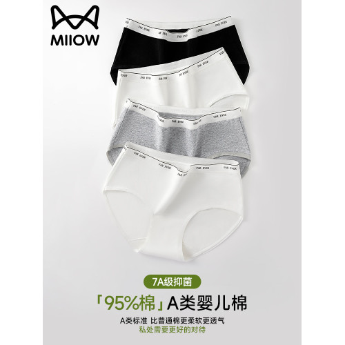 貓人內褲女士純棉100%全棉抑菌無痕2025年新款日系女生運動三角褲 貓人內褲女士純棉100%全棉抑菌無痕2025年新款日系女生運動三角褲