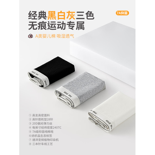 貓人內褲女士純棉100%全棉抑菌無痕2025年新款日系女生運動三角褲 貓人內褲女士純棉100%全棉抑菌無痕2025年新款日系女生運動三角褲