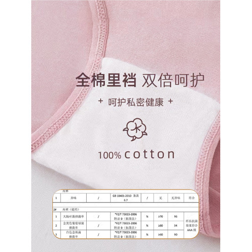 少女內褲女純棉抗菌大碼中大童高初中學生髮育期女孩中腰三角短褲 少女內褲女純棉抗菌大碼中大童高初中學生髮育期女孩中腰三角短褲