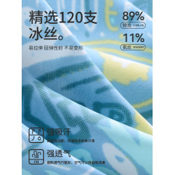 貓人冰絲男士內褲男生2025新款夏季薄四角短褲青少年透氣平角褲衩
