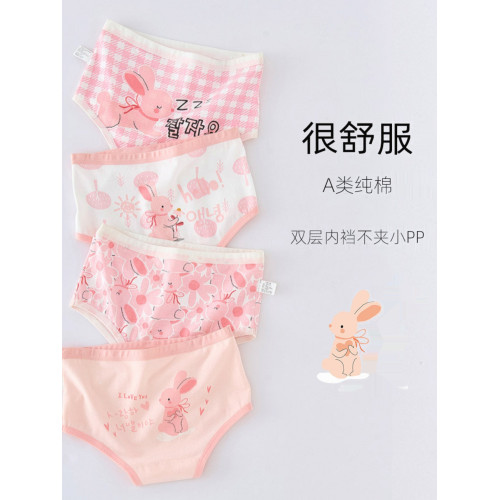 兒童內褲純棉女童三角寶寶幼兒不夾屁屁3小女孩不夾PP短褲嵗全棉 兒童內褲純棉女童三角寶寶幼兒不夾屁屁3小女孩不夾PP短褲嵗全棉