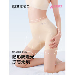 草本初色安全褲女粉底液防走光夏天薄款冰絲無痕打底褲內褲二合一