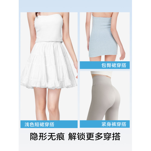 草本初色安全褲女粉底液防走光夏天薄款冰絲無痕打底褲內褲二合一