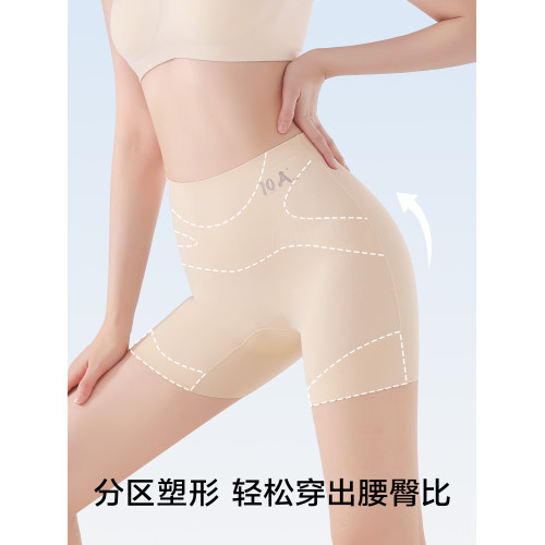 草本初色安全褲女粉底液防走光夏天薄款冰絲無痕打底褲內褲二合一