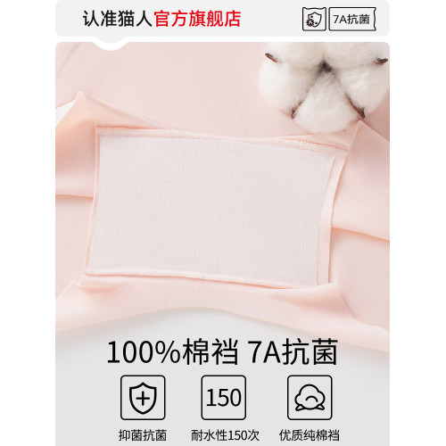 貓人平角內褲女生純棉襠抗菌初高中學生大童冰絲四角防走光安全褲 貓人平角內褲女生純棉襠抗菌初高中學生大童冰絲四角防走光安全褲