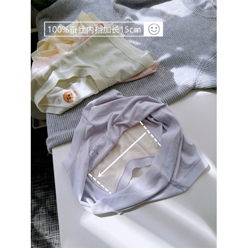 炸裂好穿 日常無感薄軟透氣 莫代爾抗菌女士三角內褲蠶絲底襠中腰 炸裂好穿 日常無感薄軟透氣 莫代爾抗菌女士三角內褲蠶絲底襠中腰