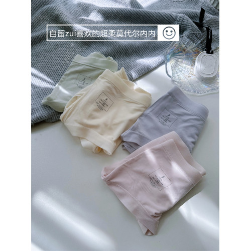 炸裂好穿 日常無感薄軟透氣 莫代爾抗菌女士三角內褲蠶絲底襠中腰 炸裂好穿 日常無感薄軟透氣 莫代爾抗菌女士三角內褲蠶絲底襠中腰