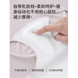 貓人瑜珈健身專用防尲尬線駱駝趾無痕抗菌加長襠乳膠墊三角內褲女