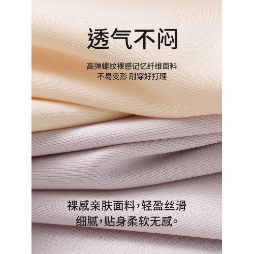 貓人瑜珈健身專用防尲尬線駱駝趾無痕抗菌加長襠乳膠墊三角內褲女 貓人瑜珈健身專用防尲尬線駱駝趾無痕抗菌加長襠乳膠墊三角內褲女