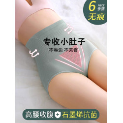 收腹內褲女純棉抗菌襠2025新款高腰提臀強力收小肚子女士秋冬短褲