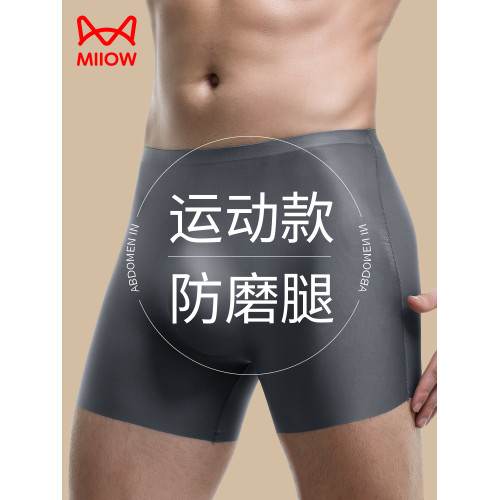 貓人冰絲運動內褲男款防磨腿健身跑步不磨襠部加長四角速乾平角褲 貓人冰絲運動內褲男款防磨腿健身跑步不磨襠部加長四角速乾平角褲
