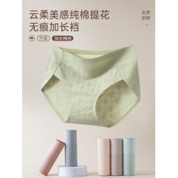 都市麗人純棉無痕內褲女士抗菌襠2025新款高開叉中高腰三角短褲頭